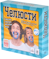 Настольная игра Magellan Челюсти 2021 / MAG119880 - 