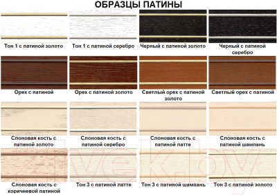 Стул ТехКомПро СМ 18 / 121123 (бук/светлый орех/золотая патина)