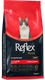 Сухой корм для кошек Reflex Plus Adult с ягненком и рисом (1.5кг) - 