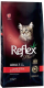 Сухой корм для кошек Reflex Plus Adult с ягненком и рисом (1.5кг) - 