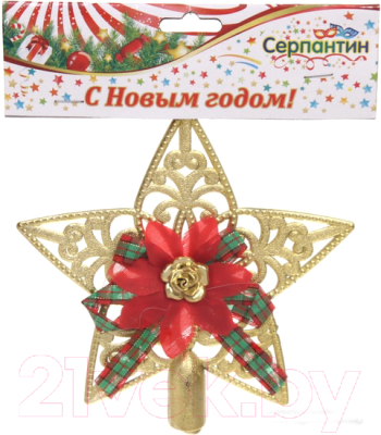 

Верхушка для елки Серпантин, Зеленый;красный;золотистый;с рисунком, Ажур с бантом 201-1103 15см