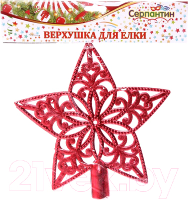 

Верхушка для елки Серпантин, Красный, Ажур 201-0767 18.5см