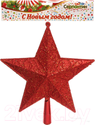 

Верхушка для елки Серпантин, Красный, Сияние 201-1088 23см