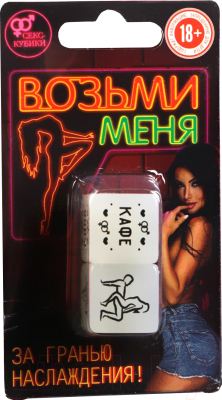 

Настольная игра Sima-Land, Возьми меня / 1592101