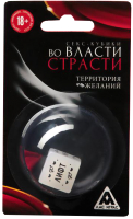 Настольная игра Sima-Land Во власти страсти. Территория желаний / 1592111 - 