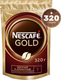 Кофе растворимый Nescafe Gold  (320г) - 