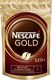 Кофе растворимый Nescafe Gold  (320г) - 