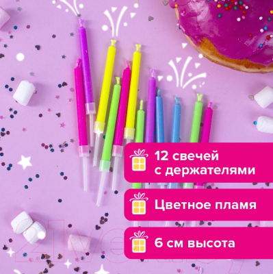 Набор свечей для торта Золотая сказка 591460 (12шт)