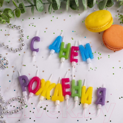 Набор свечей для торта Золотая сказка С Днем рождения / 591461 (13шт)