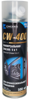 Смазка техническая Cworks CW-400 / A610R0009 (500мл) - 