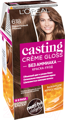 Крем-краска для волос L'Oreal Paris Casting Creme Gloss 618 (ванильный мокко)