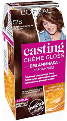 

Крем-краска для волос L'Oreal Paris, Шатен, Casting Creme Gloss 518