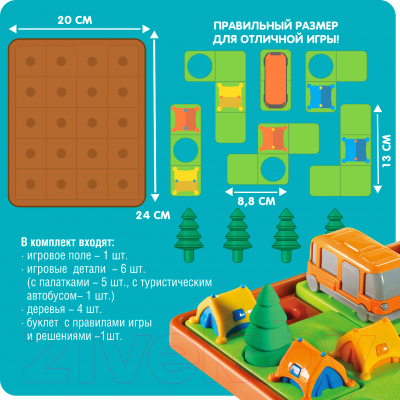 Развивающая игра Bondibon Палаточный городок. Загадки местности / ВВ5077