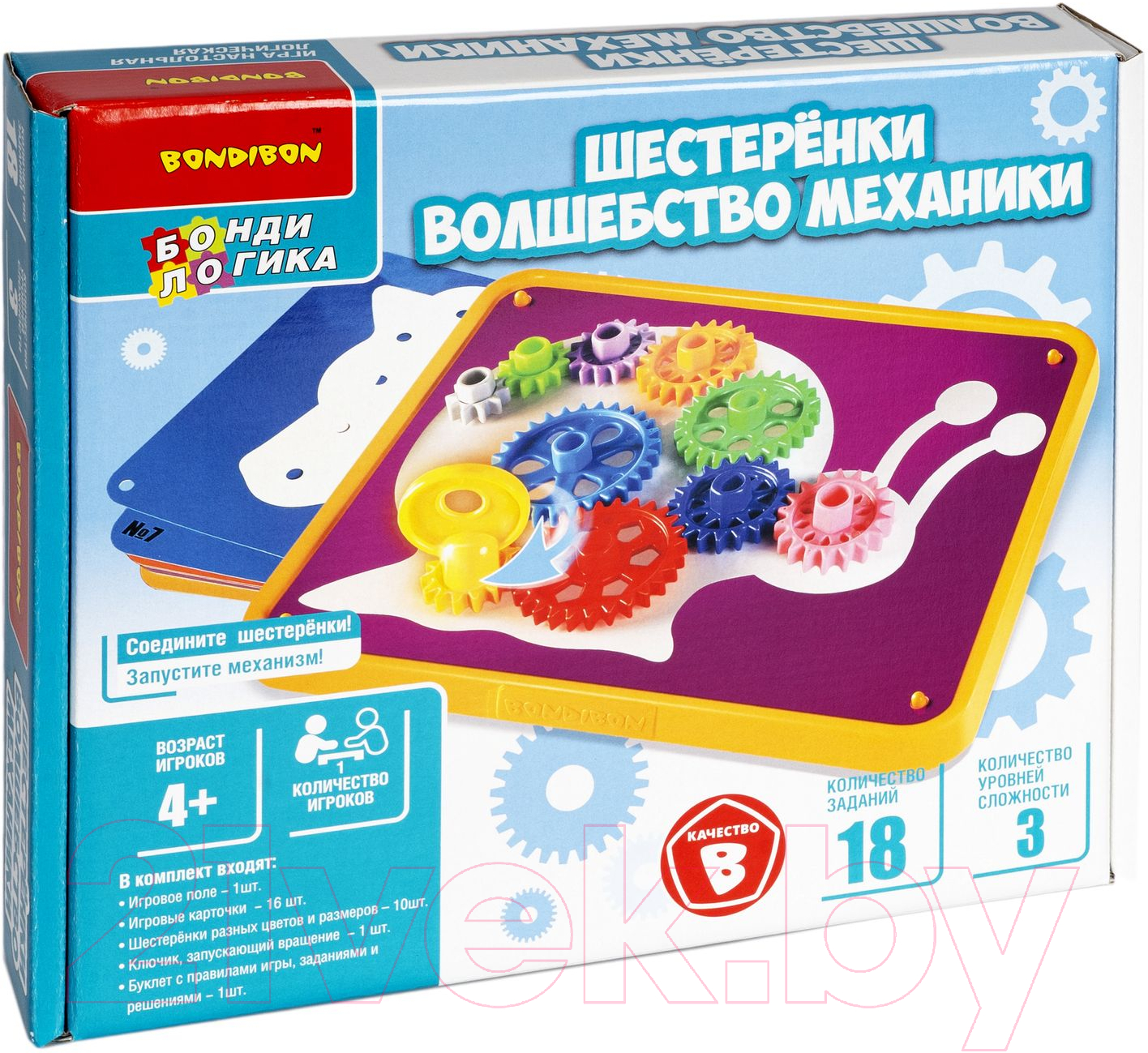 Развивающая игра Bondibon Шестеренки. Волшебство механики / ВВ5083