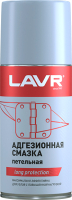 Смазка техническая Lavr Ln1482 (210мл) - 