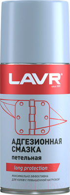 Смазка техническая Lavr Ln1482 (210мл)