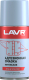 Смазка техническая Lavr Ln1482 (210мл) - 