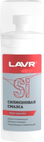 Смазка техническая Lavr Ln1540 (100мл) - 
