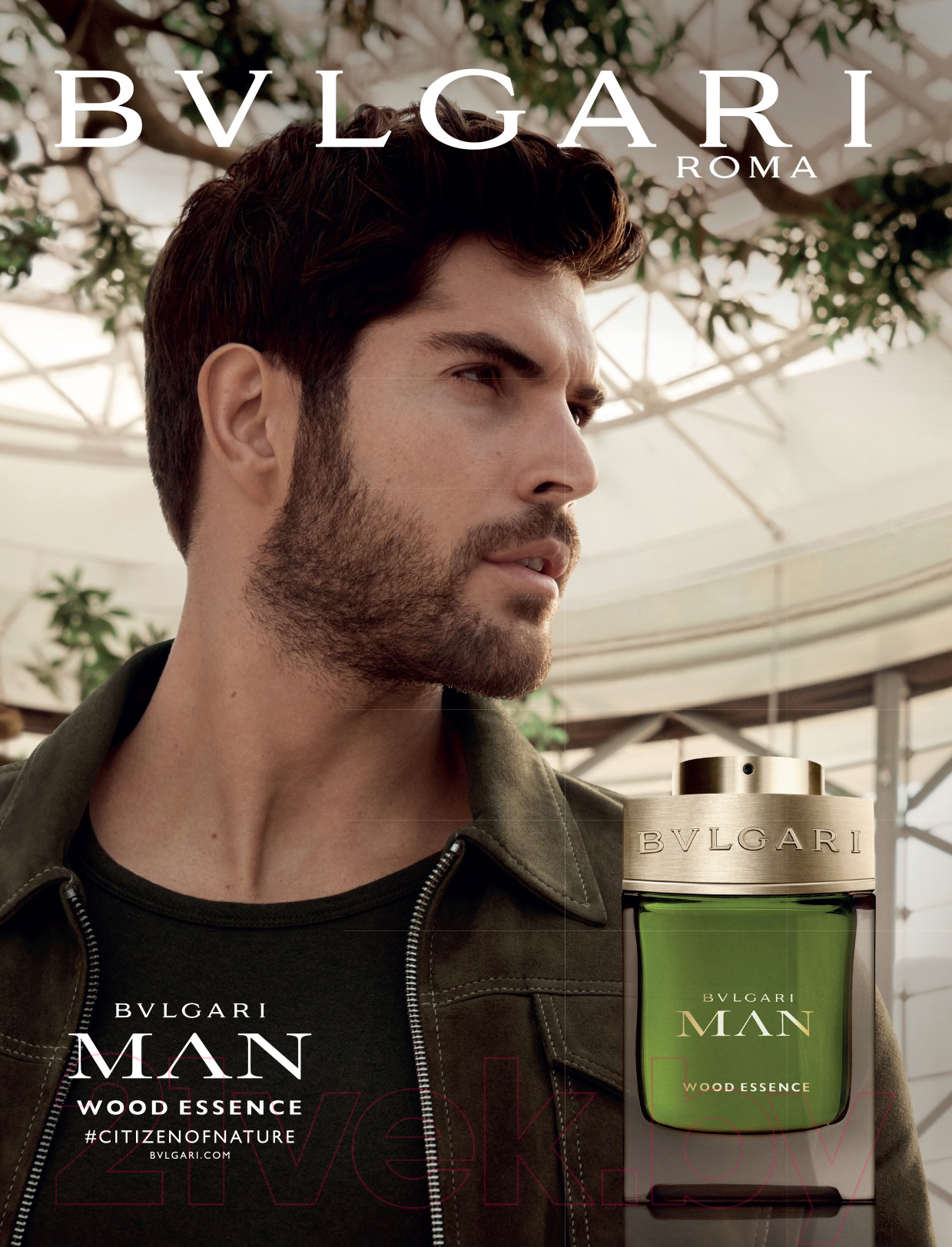 Парфюмерная вода Bvlgari Man Wood Essence (100мл)