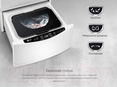 Стиральный блок LG TW202W