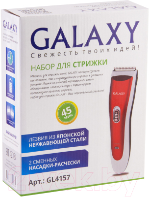 Машинка для стрижки волос Galaxy GL 4157