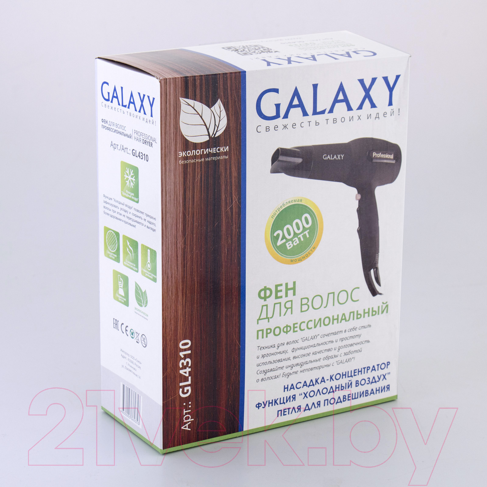 Фен Galaxy GL 4310