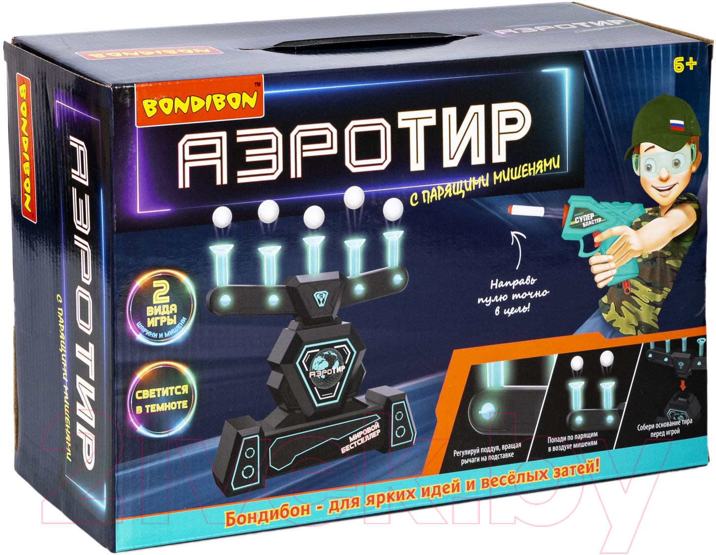 Игровой набор Bondibon Аэро-тир / ВВ5290