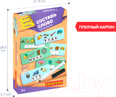 Развивающие карточки Bondibon Составь слово / ВВ5174