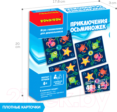 Игра-головоломка Bondibon Приключения осьминожек / ВВ4873