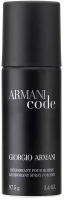 Дезодорант-спрей Giorgio Armani Code for Men (150мл) - 