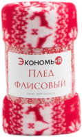 

Плед Экономь и я, Новогоднее настроение / 6881746