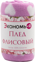 

Плед Экономь и я, Сердечки / 7449147