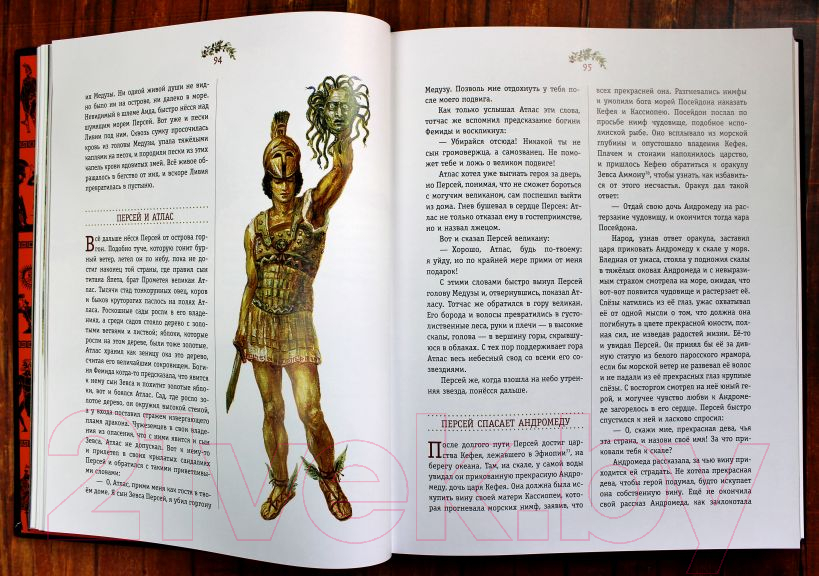 Книга Эксмо Мифы Древней Греции