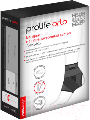 Ортез голеностопный Prolife Orto ARA5402