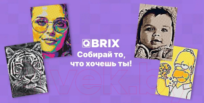 Набор алмазной вышивки QBRIX Original 40001