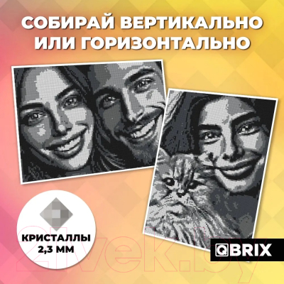 Набор алмазной вышивки QBRIX Original 40001