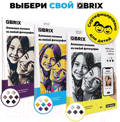 Набор алмазной вышивки QBRIX Original 40001