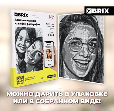 Набор алмазной вышивки QBRIX Original 40001