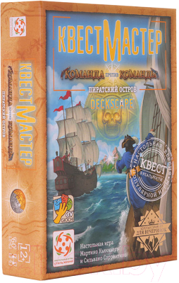 Настольная игра Стиль Жизни КвестМастер 8: Пиратский остров / LS106