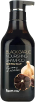 Шампунь для волос FarmStay Black Garlic Nourishing Shampoo (530мл) - 