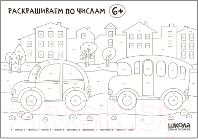 Изображение товара Набор развивающих книг Мозаика-Синтез Школа Семи Гномов. Стартовый набор. 6+ (Денисова Д.)