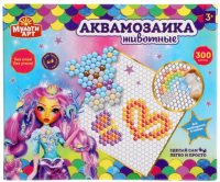 

Набор для творчества MultiArt, Аквамозаика Любимые игрушки / AQUABEADS300-MULART8