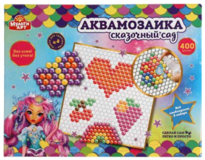 

Набор для творчества MultiArt, Аквамозаика Сказочный сад / AQUABEADS400-MULART3