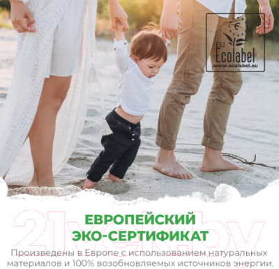 Подгузники-трусики детские Synergetic Pure&Nature 5 Junior (40шт)