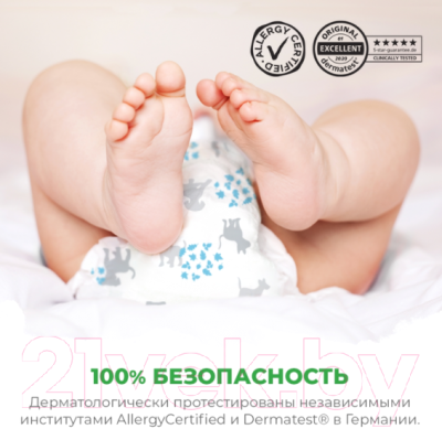 Подгузники-трусики детские Synergetic Pure&Nature 5 Junior (40шт)