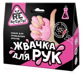 Набор для создания слайма Re-Агенты Жвачка для рук / EX018T (розовый)