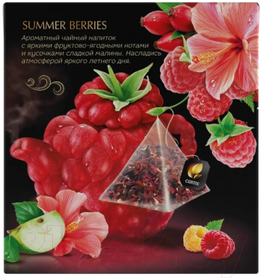 Чай пакетированный Curtis Summer Berries Каркаде (20пир)