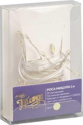 

Светодиодная мишура, Rosa Мишура 5198379