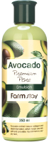 

Эмульсия для лица FarmStay, Avocado Premium Pore Emulsion