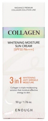 Крем солнцезащитный Enough 3in1 Collagen Sun Cream (50мл)
